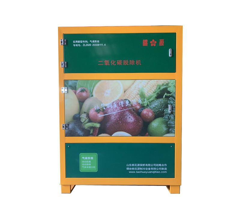 二氧化碳脫除機